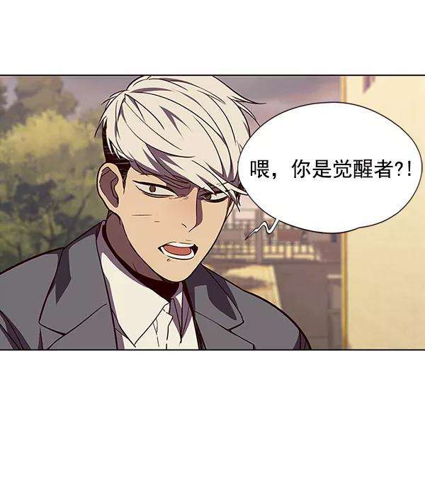 觉醒吧，铲屎官！30话
