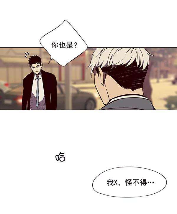 觉醒吧，铲屎官！30话