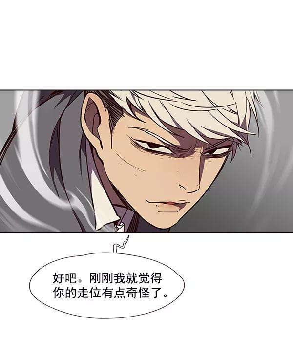 觉醒吧，铲屎官！30话