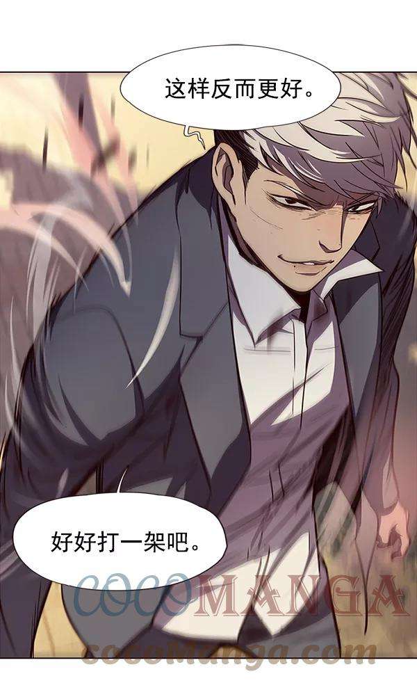 觉醒吧，铲屎官！30话