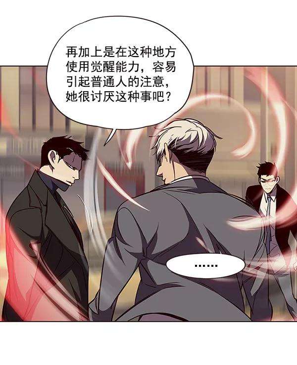 觉醒吧，铲屎官！30话