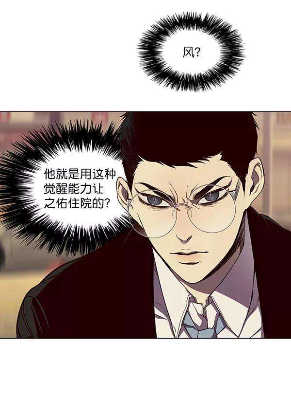 觉醒吧，铲屎官！30话