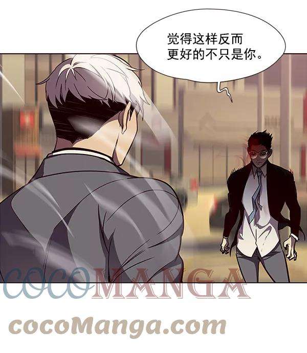 觉醒吧，铲屎官！30话
