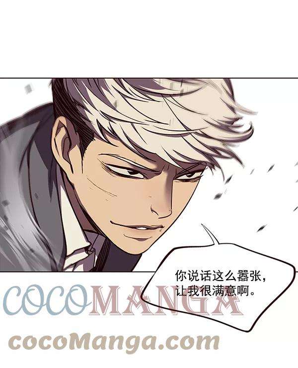 觉醒吧，铲屎官！30话