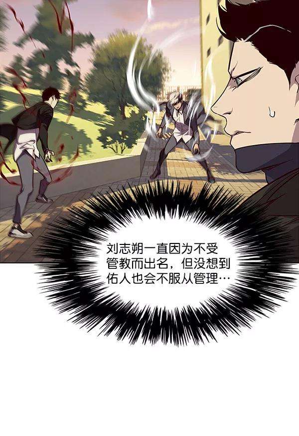 觉醒吧，铲屎官！30话