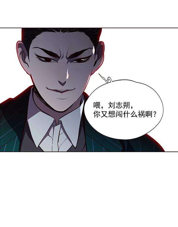 觉醒吧，铲屎官！30话