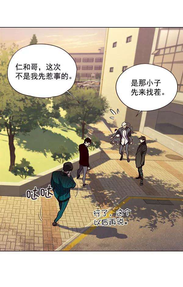 觉醒吧，铲屎官！30话