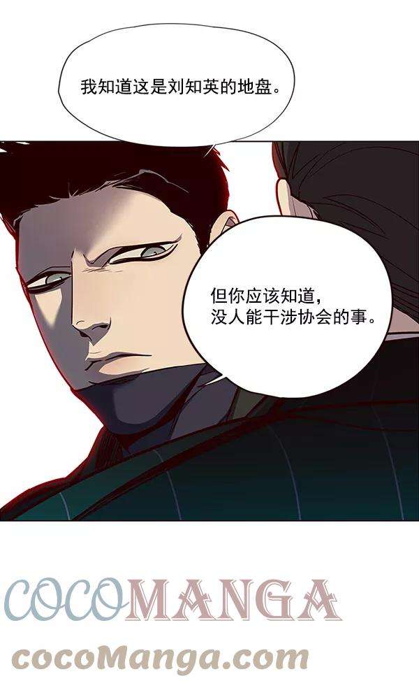 觉醒吧，铲屎官！30话