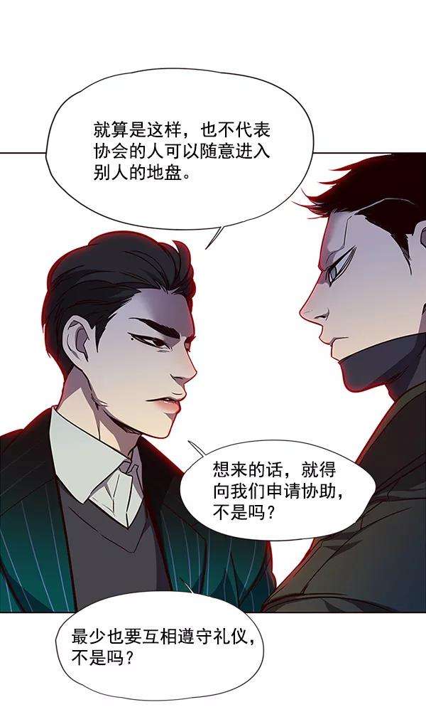 觉醒吧，铲屎官！30话