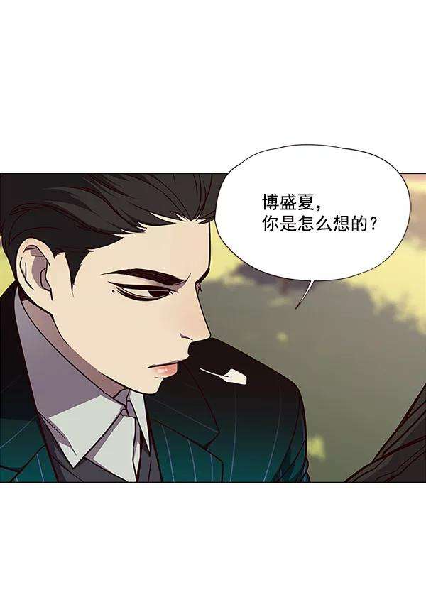 觉醒吧，铲屎官！30话