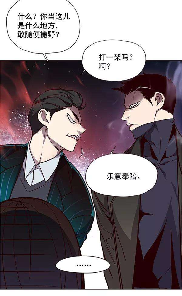 觉醒吧，铲屎官！31话