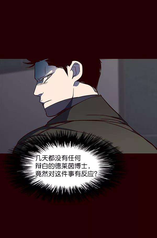 觉醒吧，铲屎官！31话