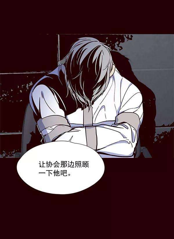 觉醒吧，铲屎官！31话