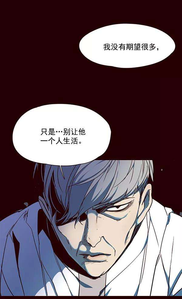 觉醒吧，铲屎官！31话