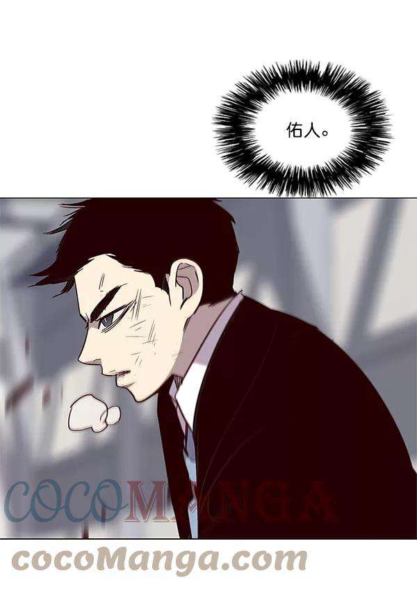 觉醒吧，铲屎官！31话