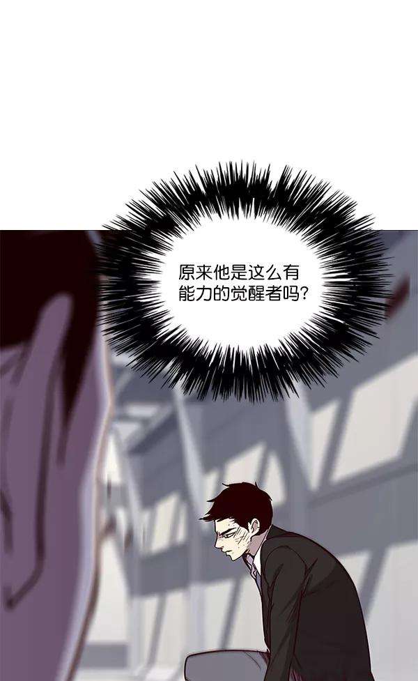 觉醒吧，铲屎官！31话