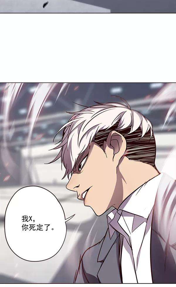 觉醒吧，铲屎官！31话