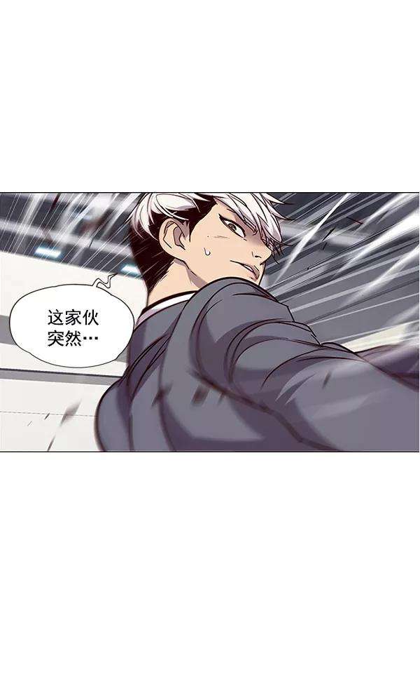 觉醒吧，铲屎官！31话