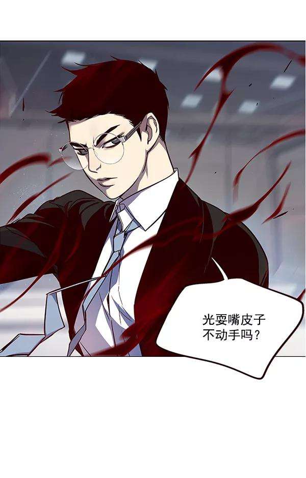 觉醒吧，铲屎官！31话