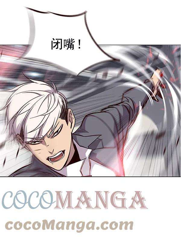 觉醒吧，铲屎官！31话