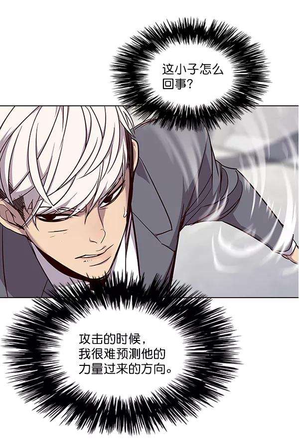 觉醒吧，铲屎官！31话