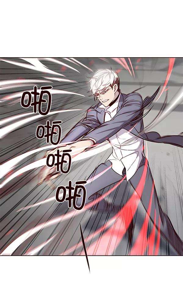 觉醒吧，铲屎官！31话