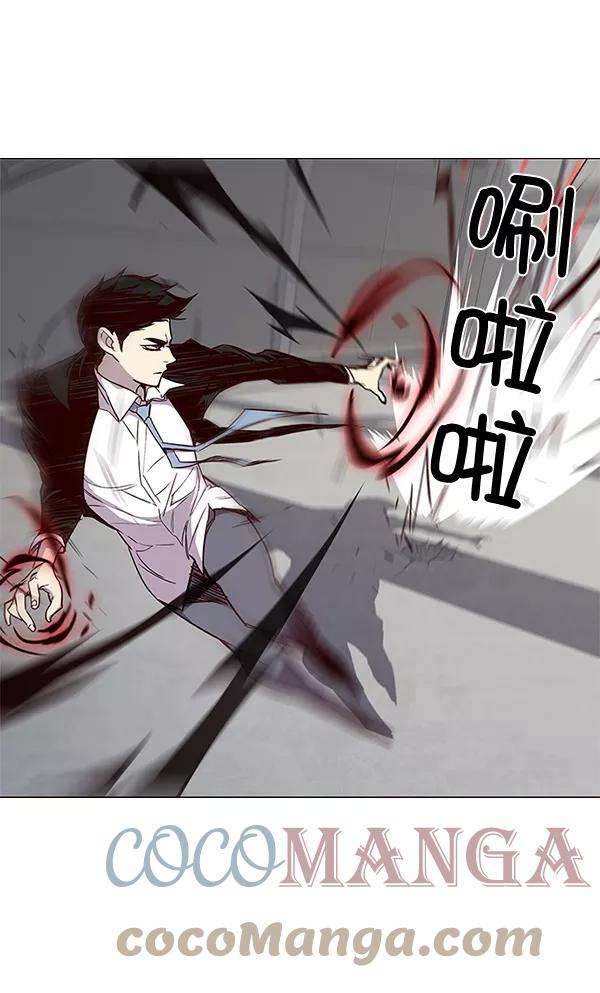 觉醒吧，铲屎官！31话