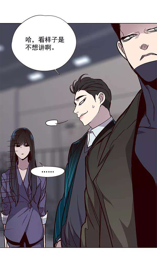 觉醒吧，铲屎官！31话