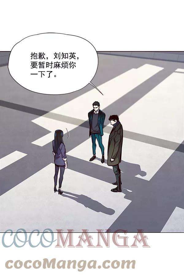 觉醒吧，铲屎官！31话