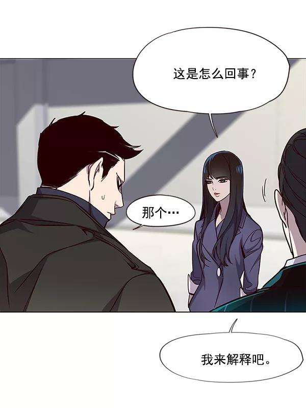 觉醒吧，铲屎官！31话