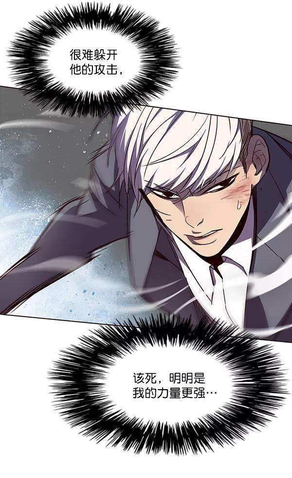 觉醒吧，铲屎官！31话