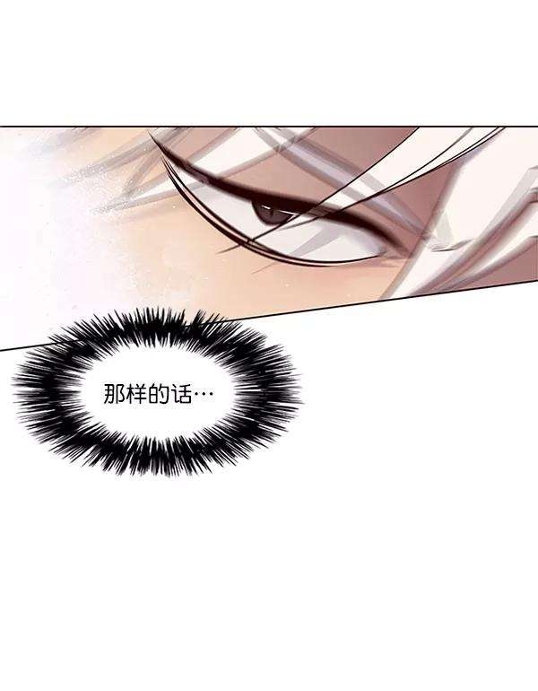 觉醒吧，铲屎官！31话