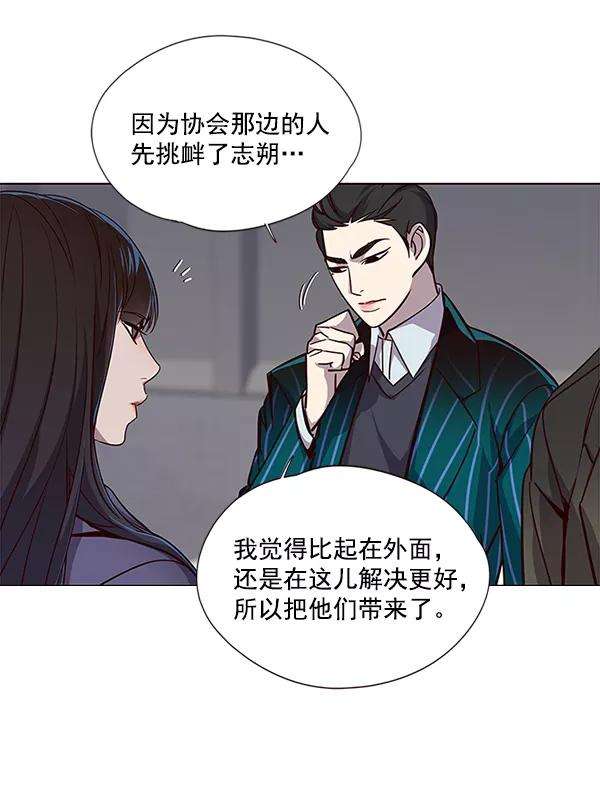 觉醒吧，铲屎官！31话