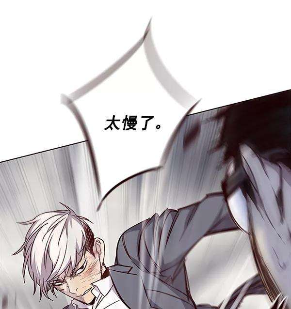 觉醒吧，铲屎官！31话