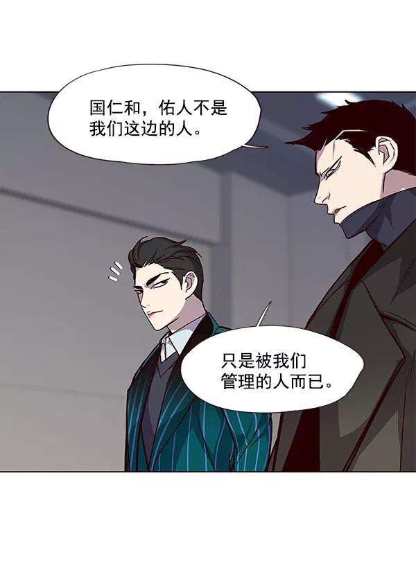 觉醒吧，铲屎官！31话