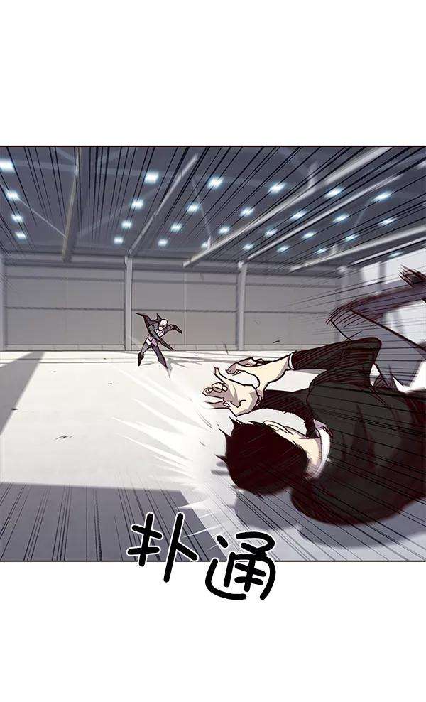 觉醒吧，铲屎官！31话