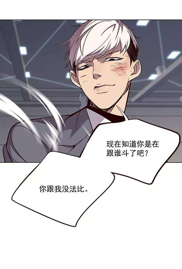 觉醒吧，铲屎官！31话