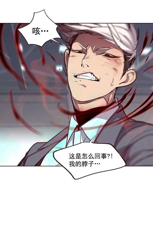 觉醒吧，铲屎官！31话