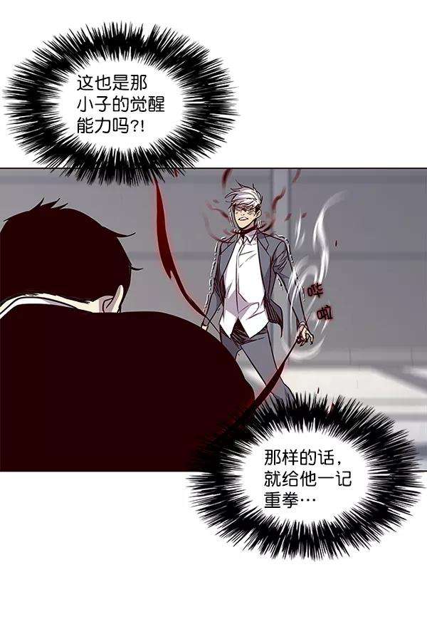 觉醒吧，铲屎官！31话