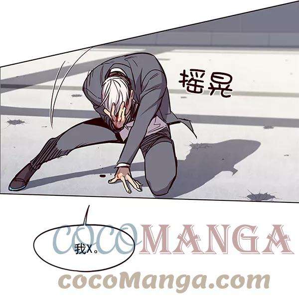 觉醒吧，铲屎官！31话