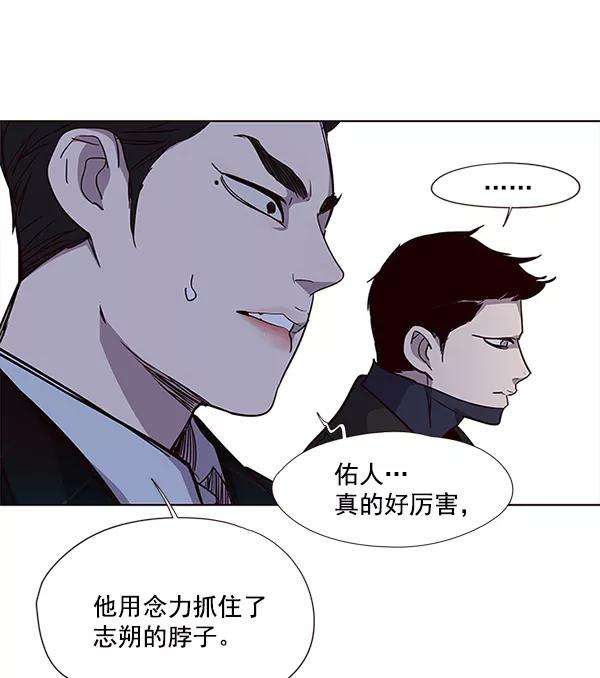 觉醒吧，铲屎官！31话