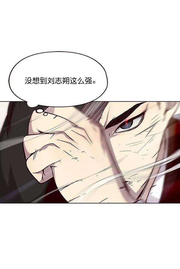 觉醒吧，铲屎官！32话