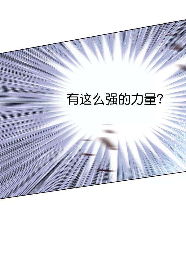 觉醒吧，铲屎官！32话