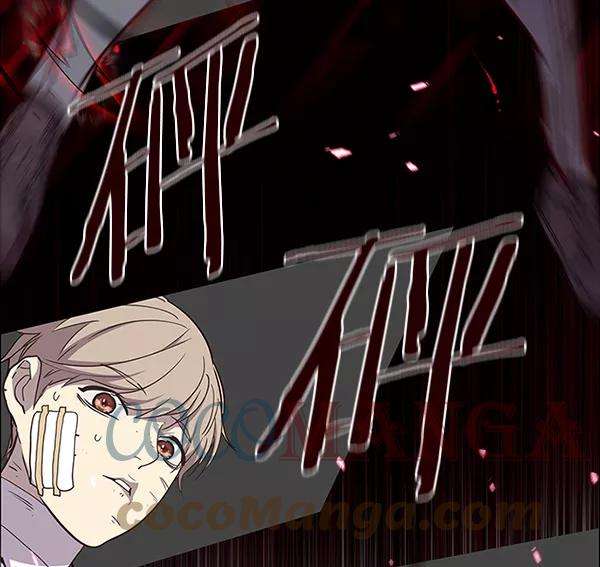 觉醒吧，铲屎官！32话