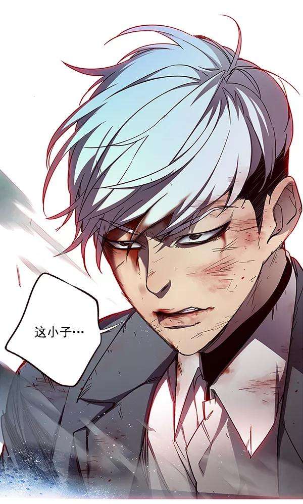 觉醒吧，铲屎官！32话