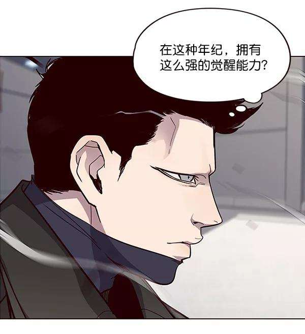 觉醒吧，铲屎官！32话