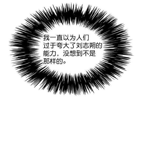 觉醒吧，铲屎官！32话