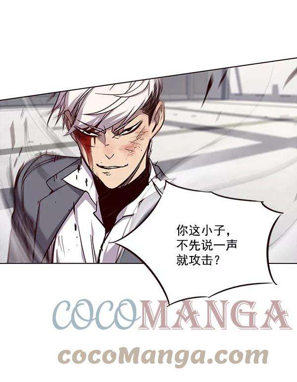 觉醒吧，铲屎官！32话