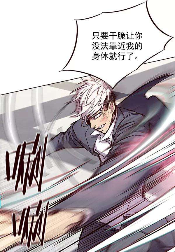 觉醒吧，铲屎官！32话