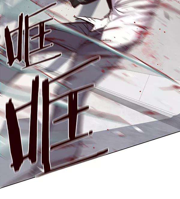 觉醒吧，铲屎官！32话